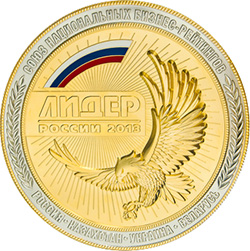 lider_2013_medal